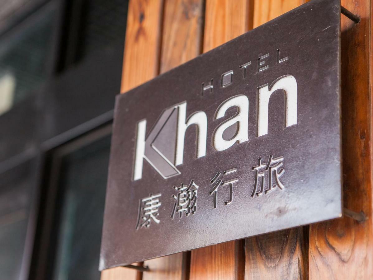Khan Hotel Kaohsiung Exterior photo